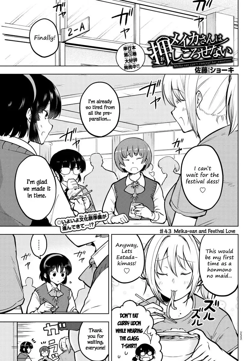 Meika-san wa Oshikorosenai Chapter 43 1